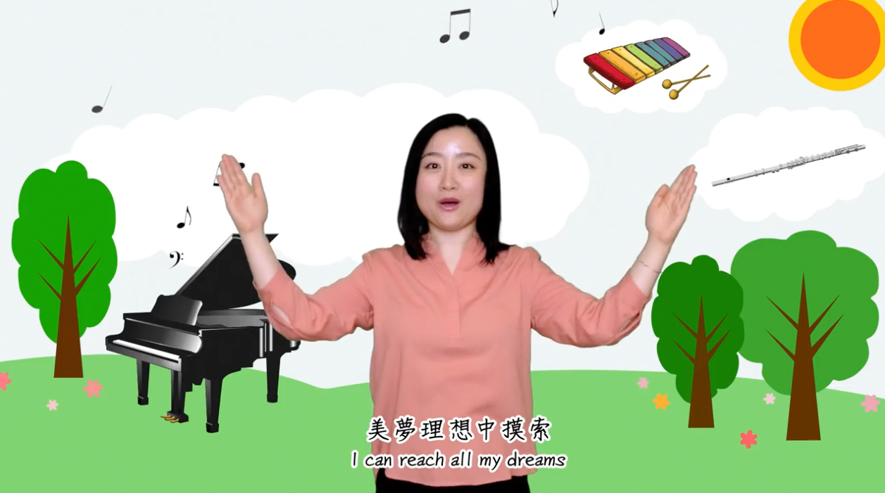 創造未來 My Dreams, My Future by Ms.  Flora Wong