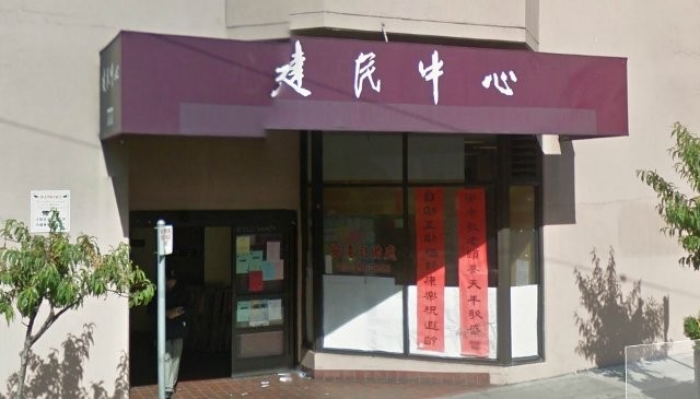 Chinese Newcomers Service Center