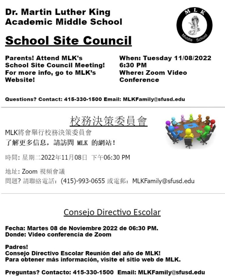 MLK SSC November 2022 Flyer