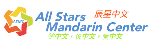 Mandarin