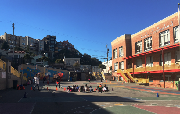 Alice Fong Yu School Yard
