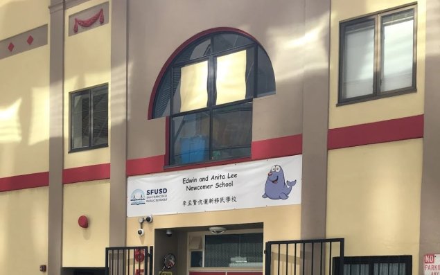 Edwin and Anita Lee Newcomer School