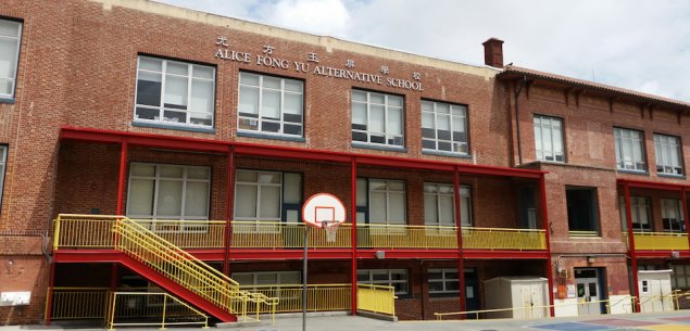 Alice Fong Yu Alternative School 