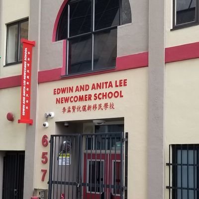 Edwin and Anita Lee Newcomer School