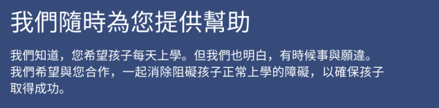 Chinese text: We are here for you